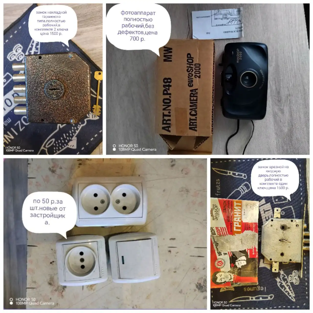 Продажа в Красноярске, Свердловский район