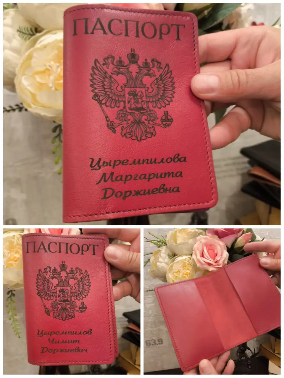 Изделия из натуральной кожи с гравировкой