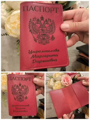 Изделия из натуральной кожи с гравировкой - Хобби и отдых в Красноярск