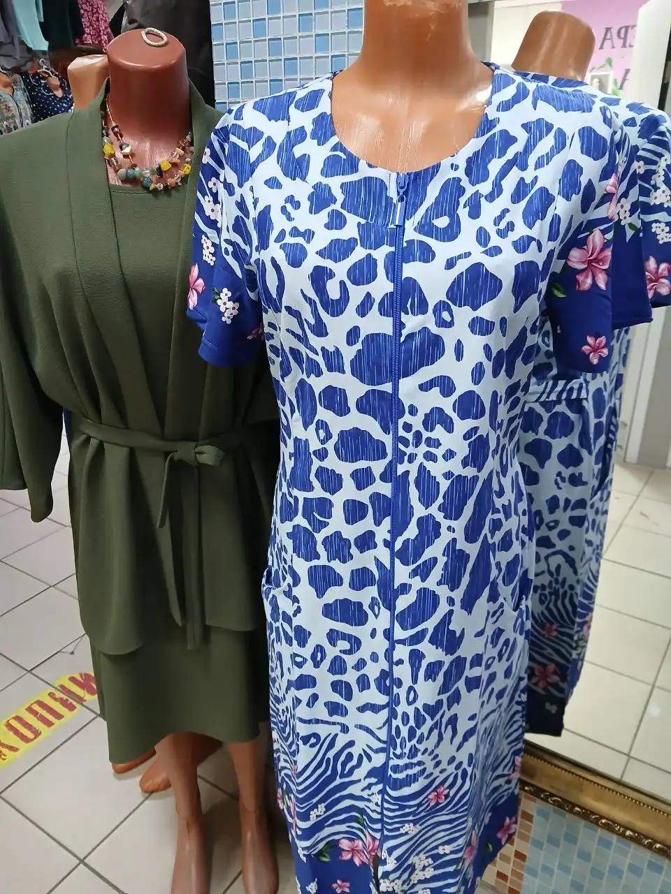 Домашняя одежда в Емельяново