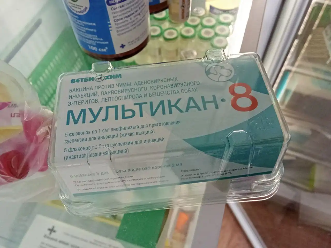 Мульткан 8 в ветеринарной аптеке - Ветеринарные препараты (Животные) в Емельяново