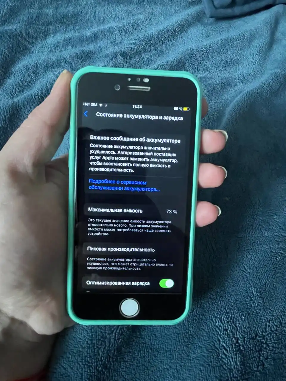 iPhone 8 и iPhone 7 в отличном состоянии - Смартфоны (Электроника) в Емельяново