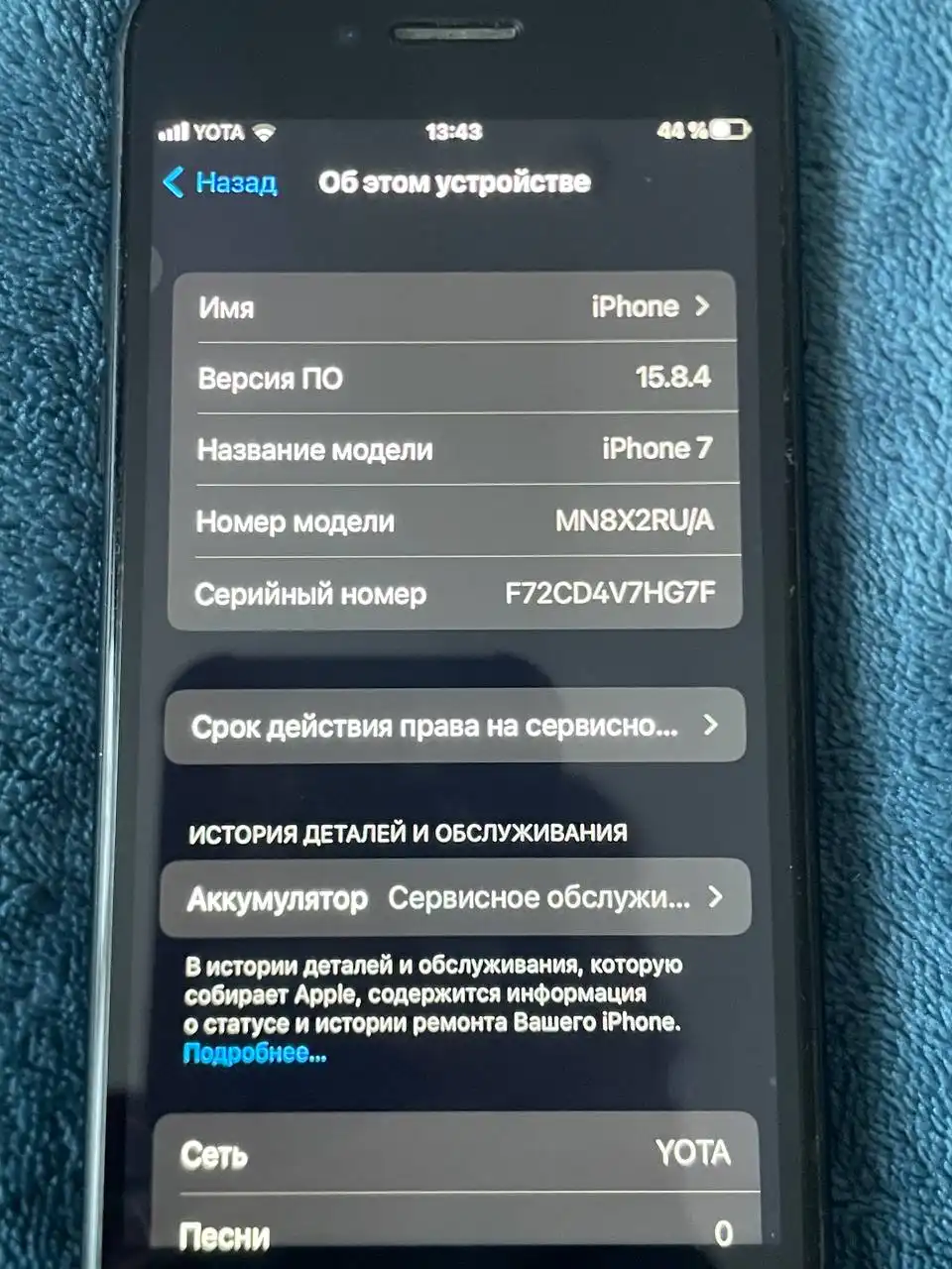 iPhone 8 и iPhone 7 в отличном состоянии - Смартфоны (Электроника) в Емельяново