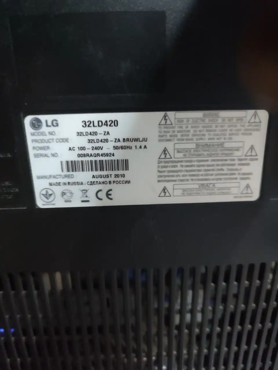 Телевизор LG 32 дюйма - Телевизоры (Электроника) в Красноярск