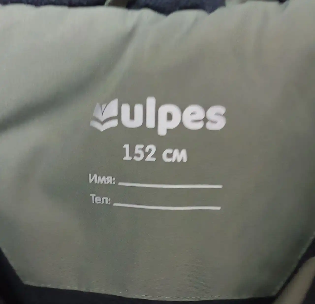 Продажа зимней одежды для мальчика - Детская одежда (Одежда) в Красноярск