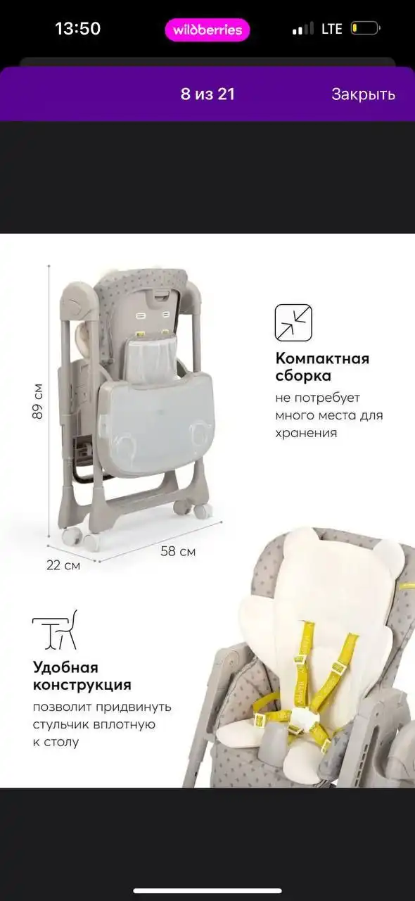 Продам в отличном состоянии - Барахолка в Емельяново