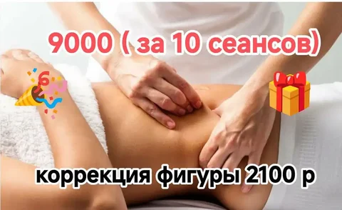 Объявление о предоставлении услуг в Емельяново - частное объявление в Емельяново