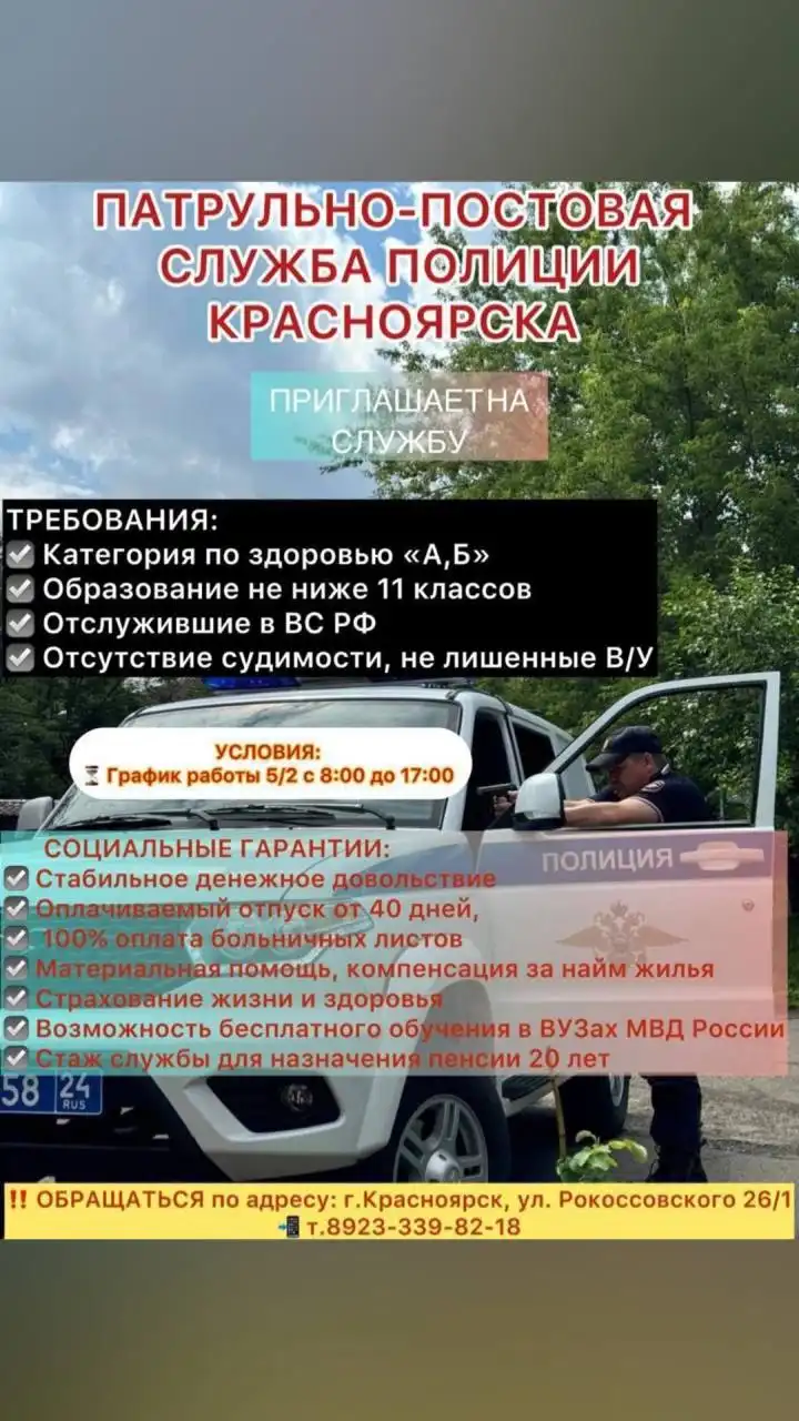 Продажа б/у товаров в Емельяново и Красноярске - Барахолка в Красноярск