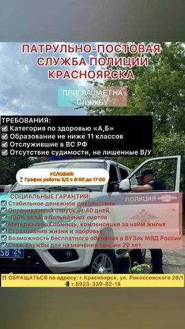 Продажа б/у товаров в Емельяново и Красноярске - Детские товары в Красноярск