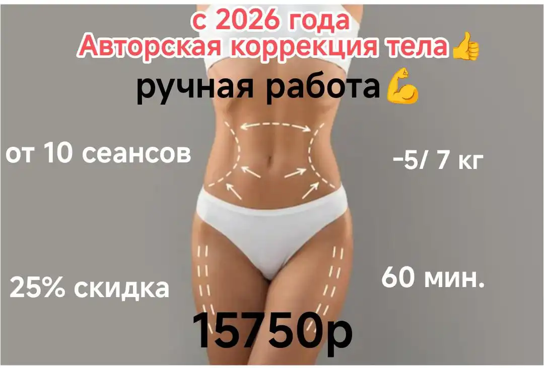 Объявление в Емельяново - Барахолка в Емельяново