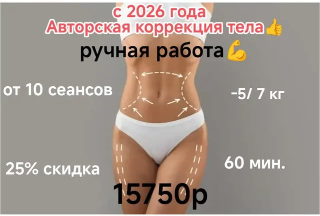 Объявление в Емельяново - частное объявление в Емельяново