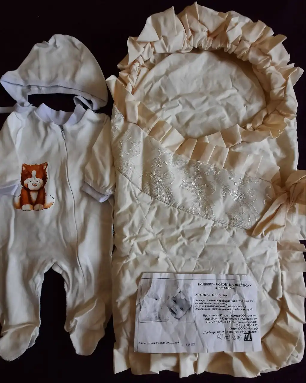 Продам всё новое - Барахолка в Емельяново