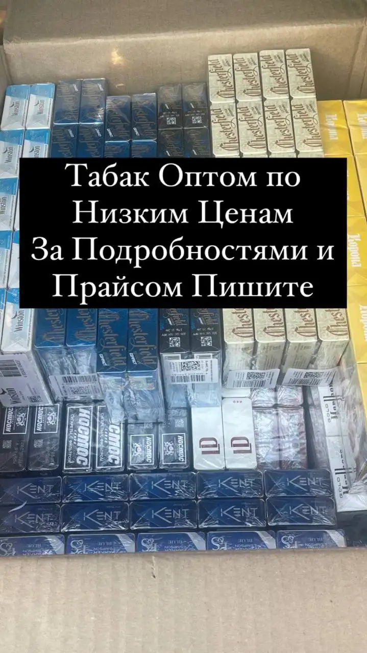 Объявление из Емельяново и Красноярска - Барахолка в Красноярск