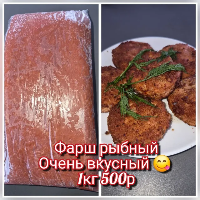 Свежая обрезь сыро-копченого бекона - Растения и сад в Красноярск