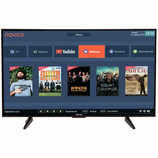 Ремонт и обслуживание цифровой техники - Ремонт и обслуживание техники (Услуги) в Емельяново