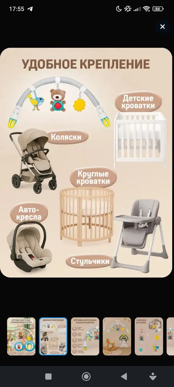 Продам новую дугу - Барахолка в Красноярск