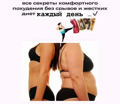 Марафоны стройности и правильное питание - Красота и здоровье в Красноярск