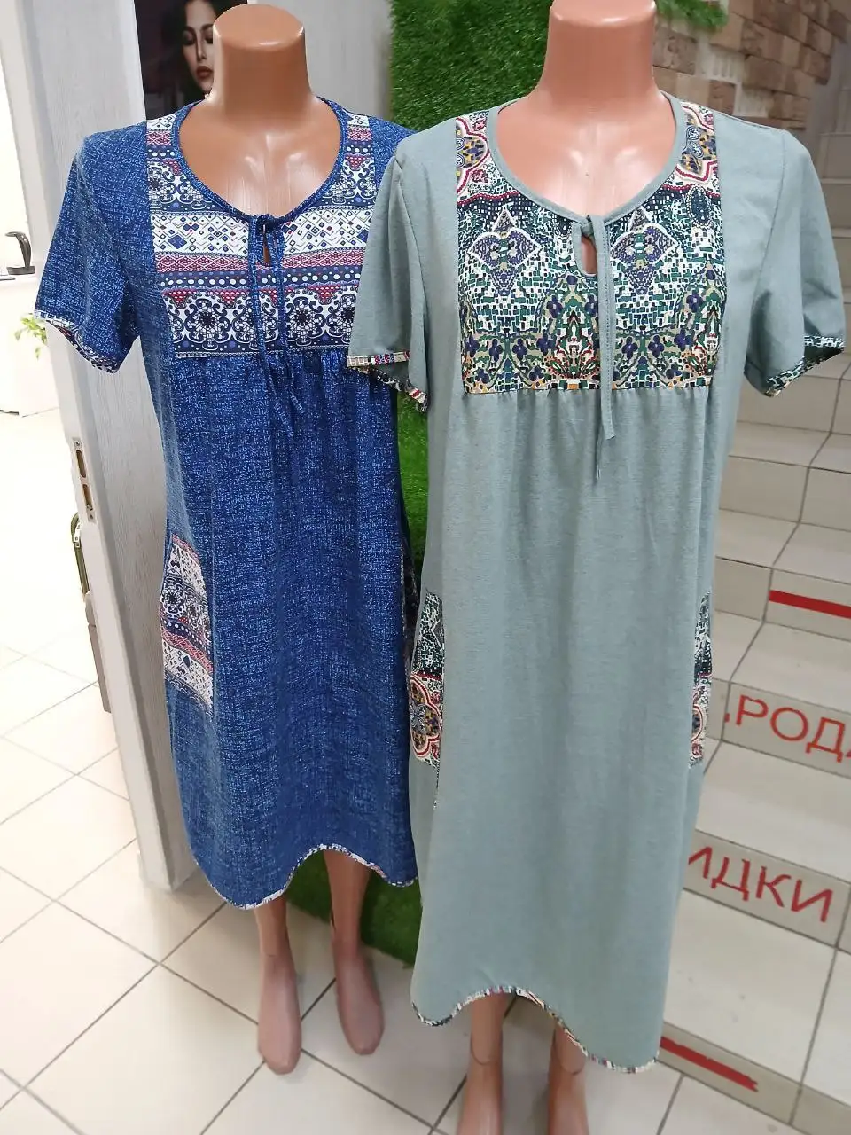 Халатики, домашние платья и костюмчики - Домашняя одежда (Одежда) в Емельяново