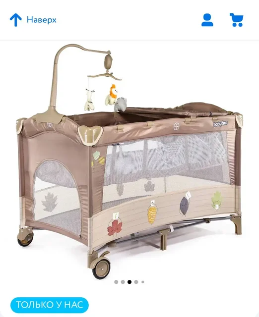 Продам детскую кроватку с матрасом - Товары для детей в Емельяново