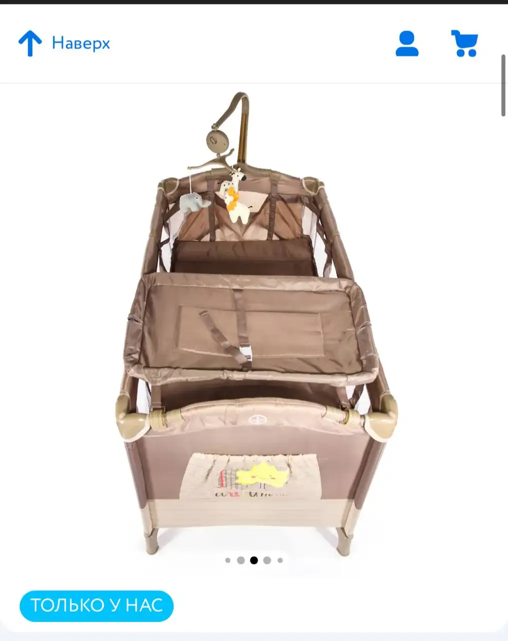 Продам детскую кроватку с матрасом - Детская мебель (Товары для детей) в Емельяново