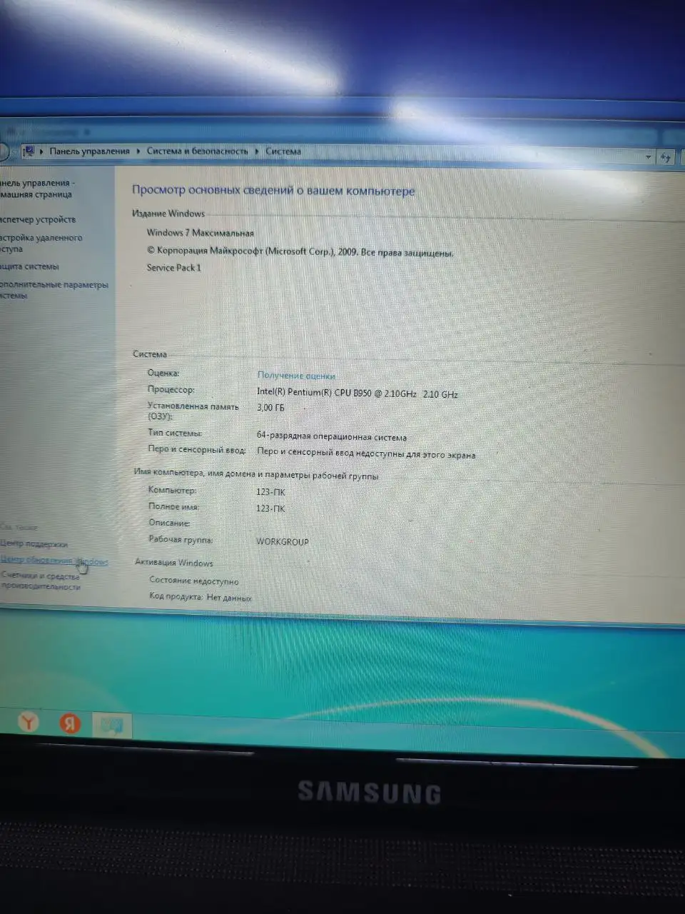 Продам ноутбук Samsung 17 дюймов - Ноутбуки (Электроника) в Красноярск