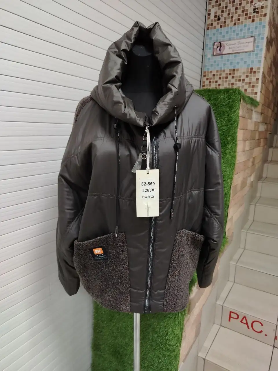 Весенние и зимние куртки мужские и женские - Куртки (Одежда) в Емельяново