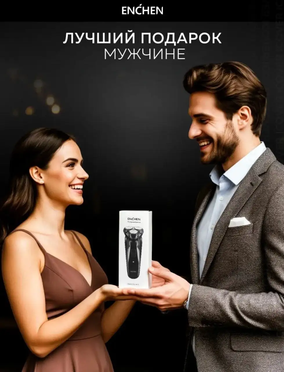 Электробритва новая с дисплеем в упаковке - Электроника в Емельяново