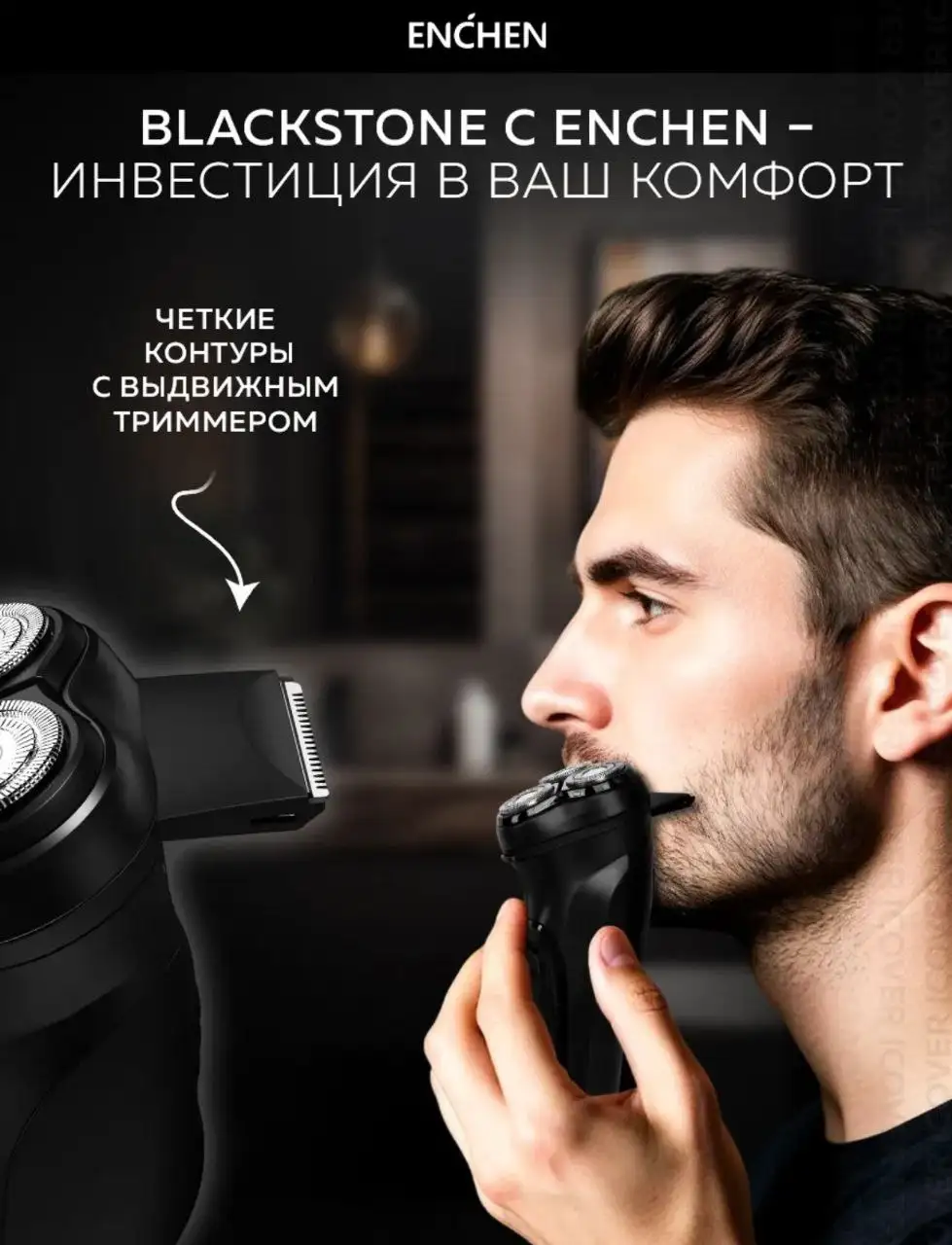 Электробритва новая с дисплеем в упаковке - Электроника в Емельяново