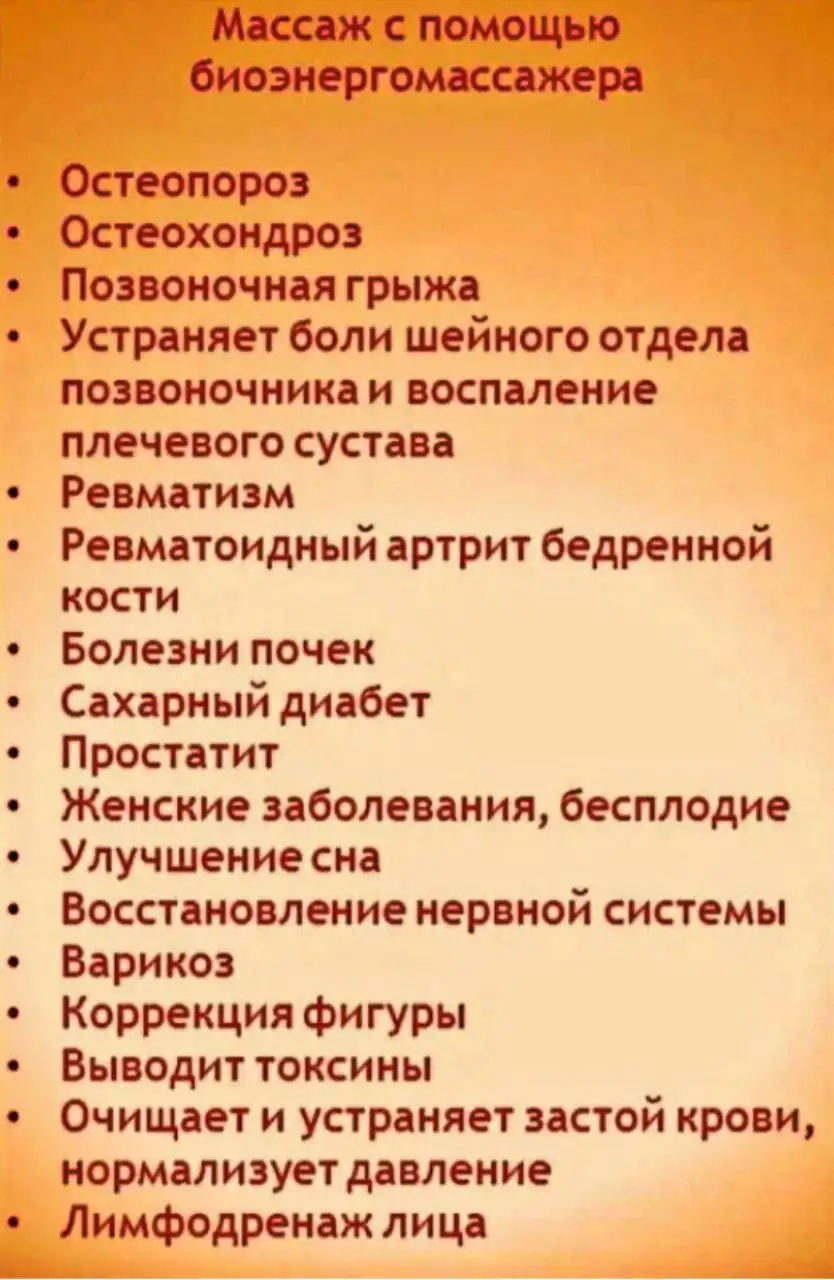 Объявление из Емельяново - Барахолка в Емельяново