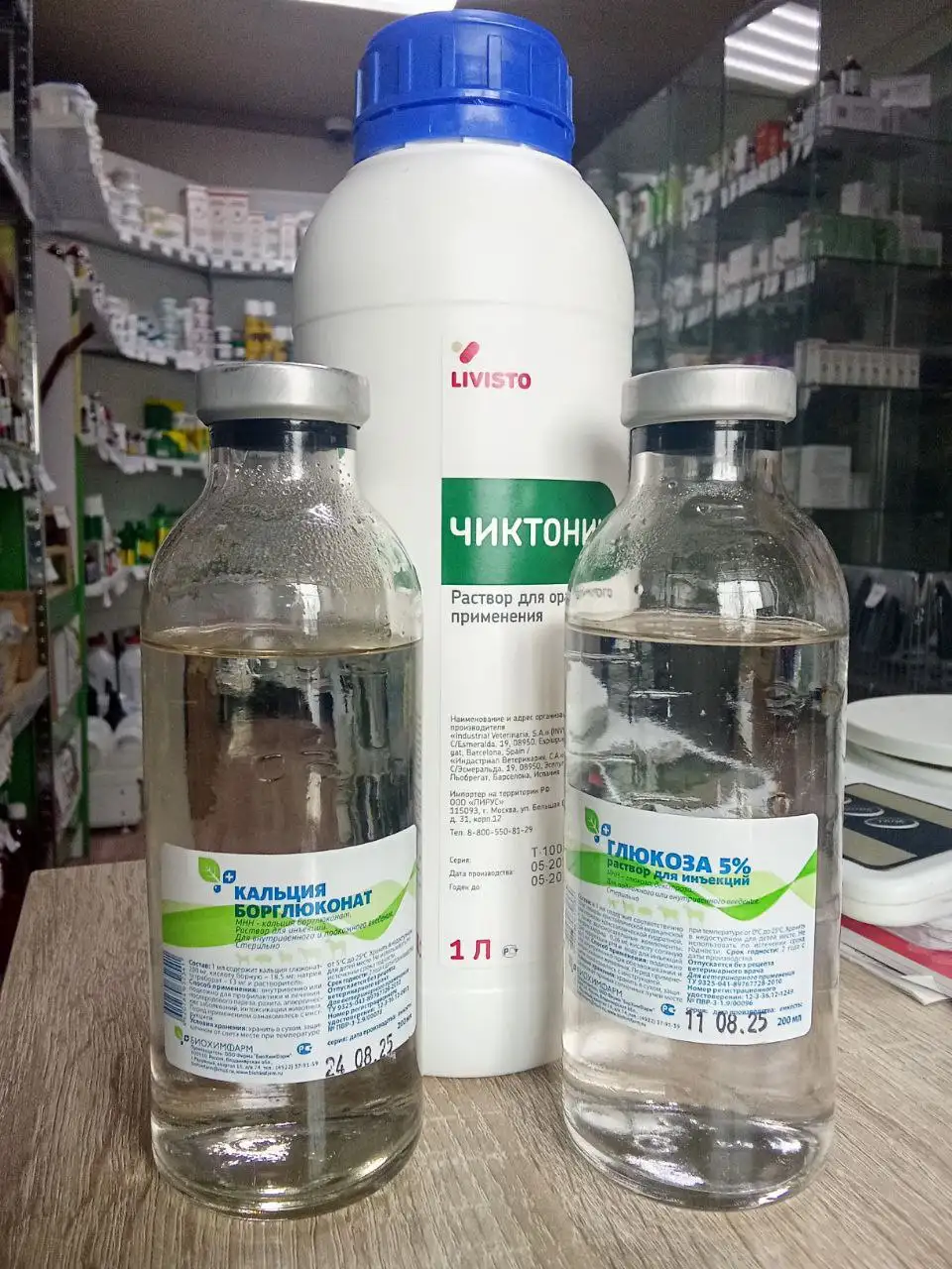 Ветеринарная аптека для птиц в Березовке - Ветеринарные препараты (Животные) в Березовка