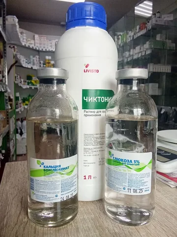 Ветеринарная аптека для птиц в Березовке - частное объявление в Березовка