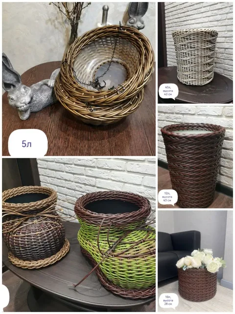 Плетение кашпо из ротанга на заказ - Садовый инвентарь и декор в Красноярск