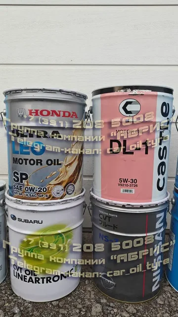 Оригинальное японское моторное и трансмиссионное масло - Автомобильные аккумуляторы в Красноярск