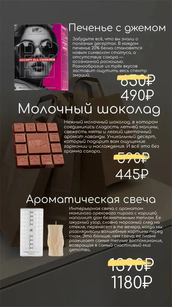 Продукция компании НЛ с акцией - Барахолка в Красноярск