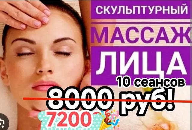 Объявления в Емельяново и Красноярске - Разное в Красноярск