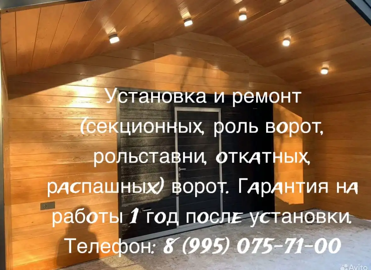 Частный мастер с большим опытом работы - Ремонтные услуги (Услуги) в Красноярск