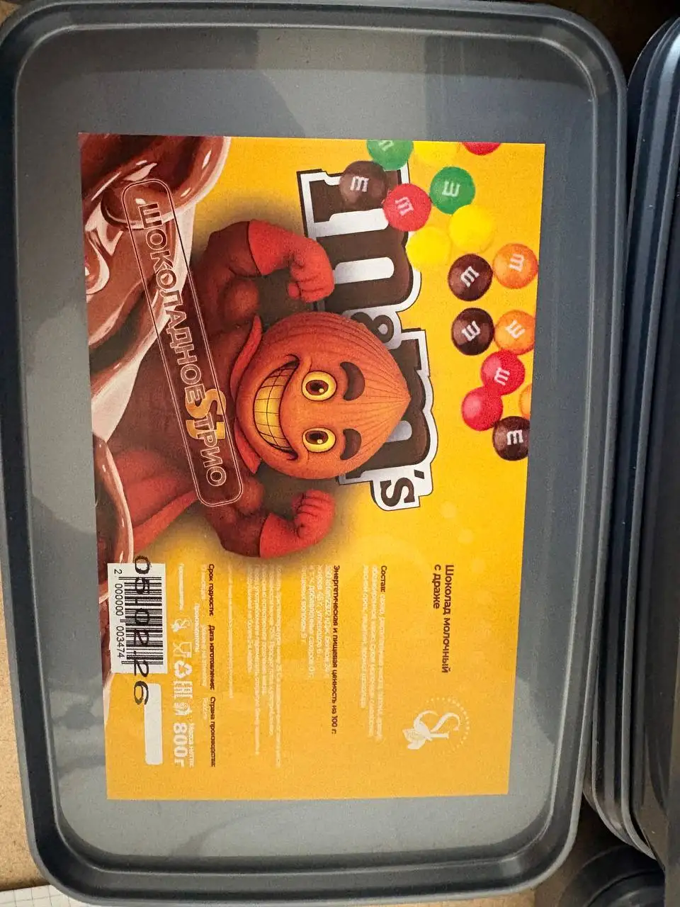 Шоколадные слитки Ferrero Rocher и другие - Продукты питания (Хобби и отдых) в Красноярск