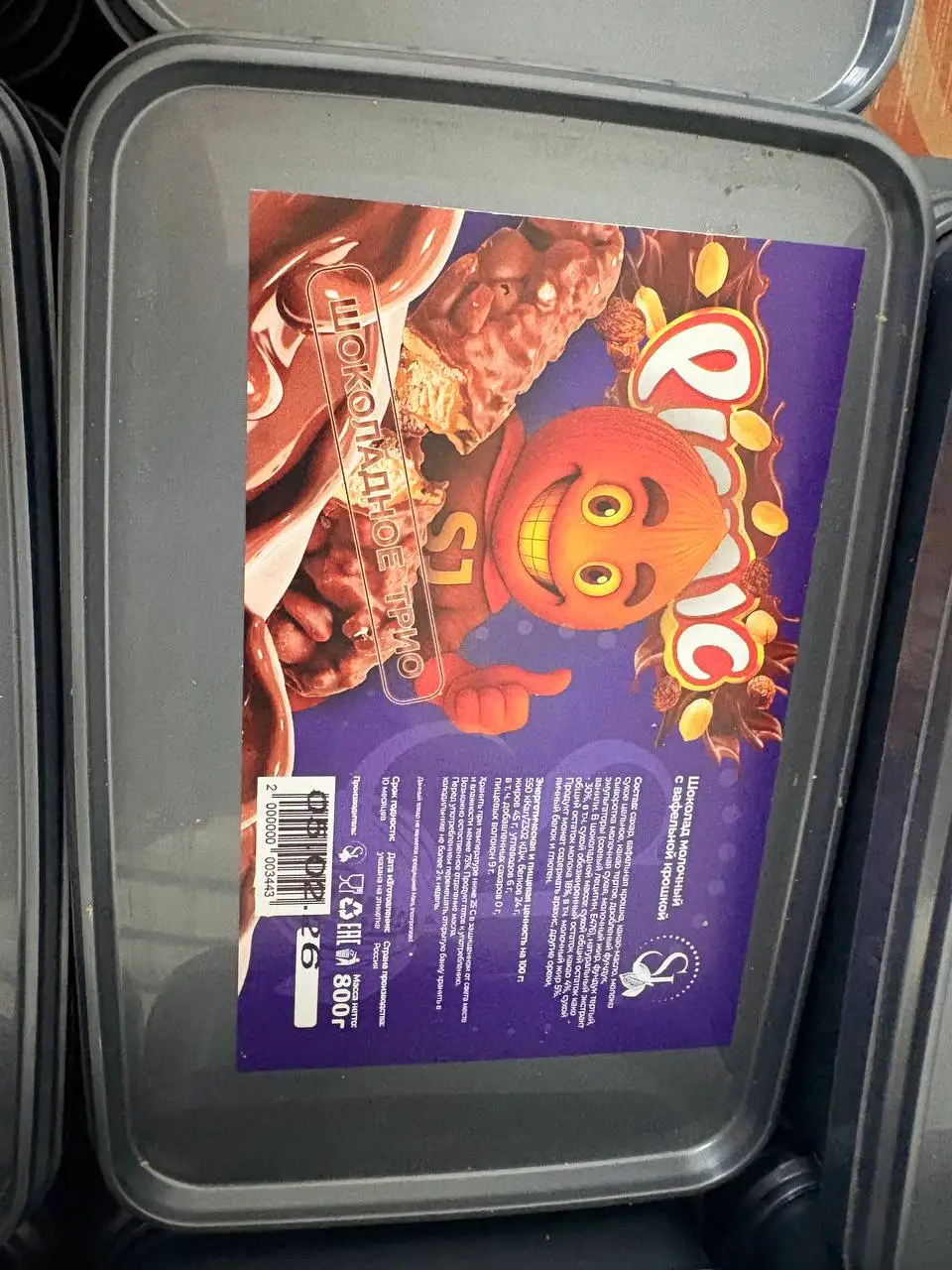 Шоколадные слитки Ferrero Rocher и другие - Продукты питания (Хобби и отдых) в Красноярск