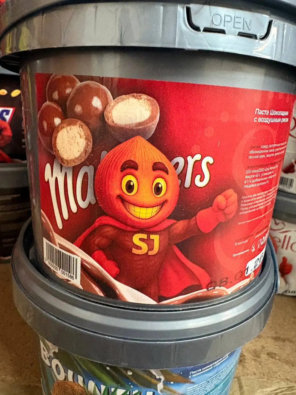 Продажа шоколадной пасты различных брендов - Продукты питания (Барахолка) в Красноярск