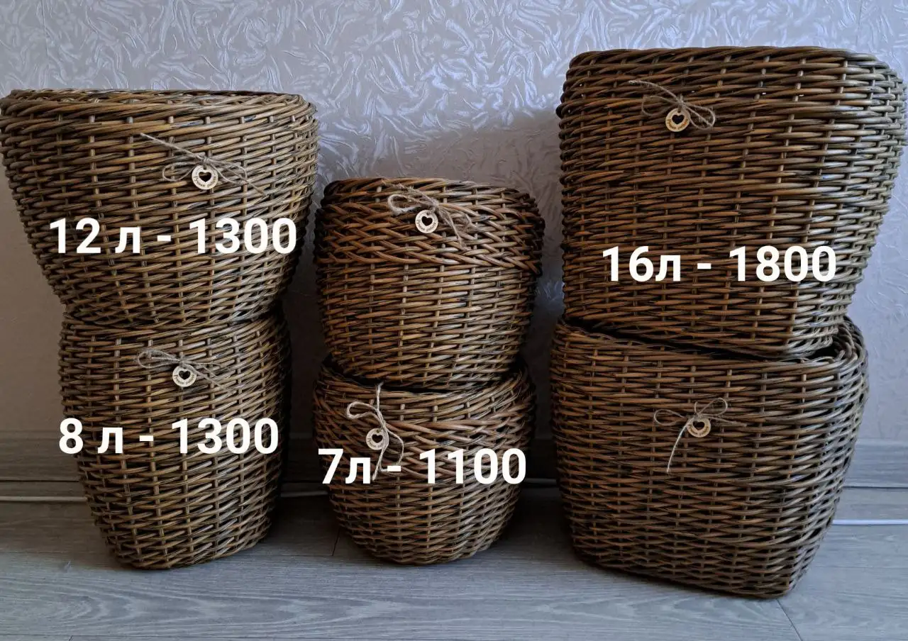 Кашпо из ротанга ручной работы - Для дома и дачи в Емельяново, Красноярск