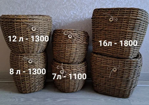 Кашпо из ротанга ручной работы - частное объявление в Емельяново, Красноярск