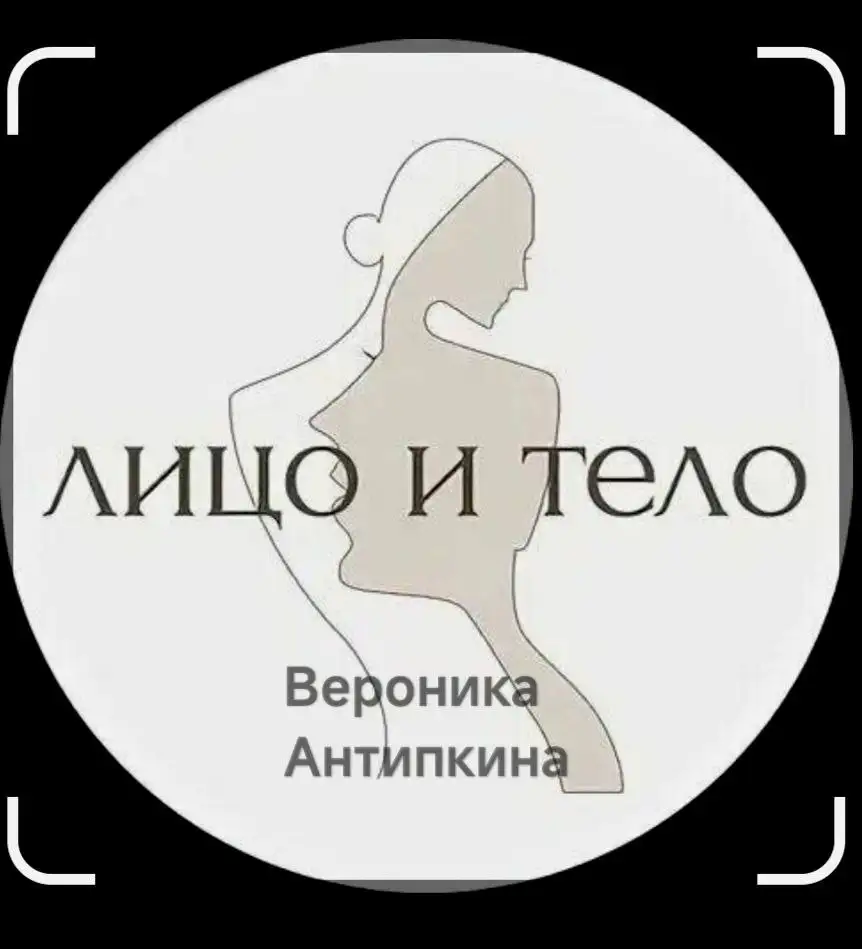 Женский клуб с услугами красоты и здоровья в Емельяново - Красота и здоровье (Услуги) в Емельяново