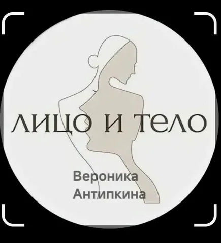 Женский клуб с услугами красоты и здоровья в Емельяново - частное объявление в Емельяново