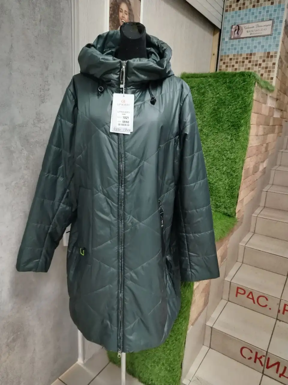 Мужские и женские куртки на весну и зиму - Верхняя одежда (Одежда) в Емельяново