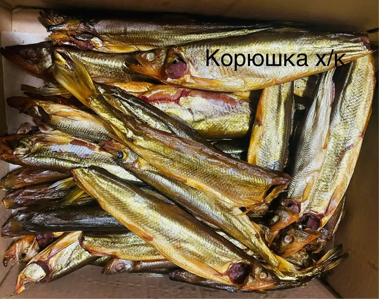 Продажа вяленой и копченой рыбы в Емельяново - Продукты питания (Барахолка) в Емельяново