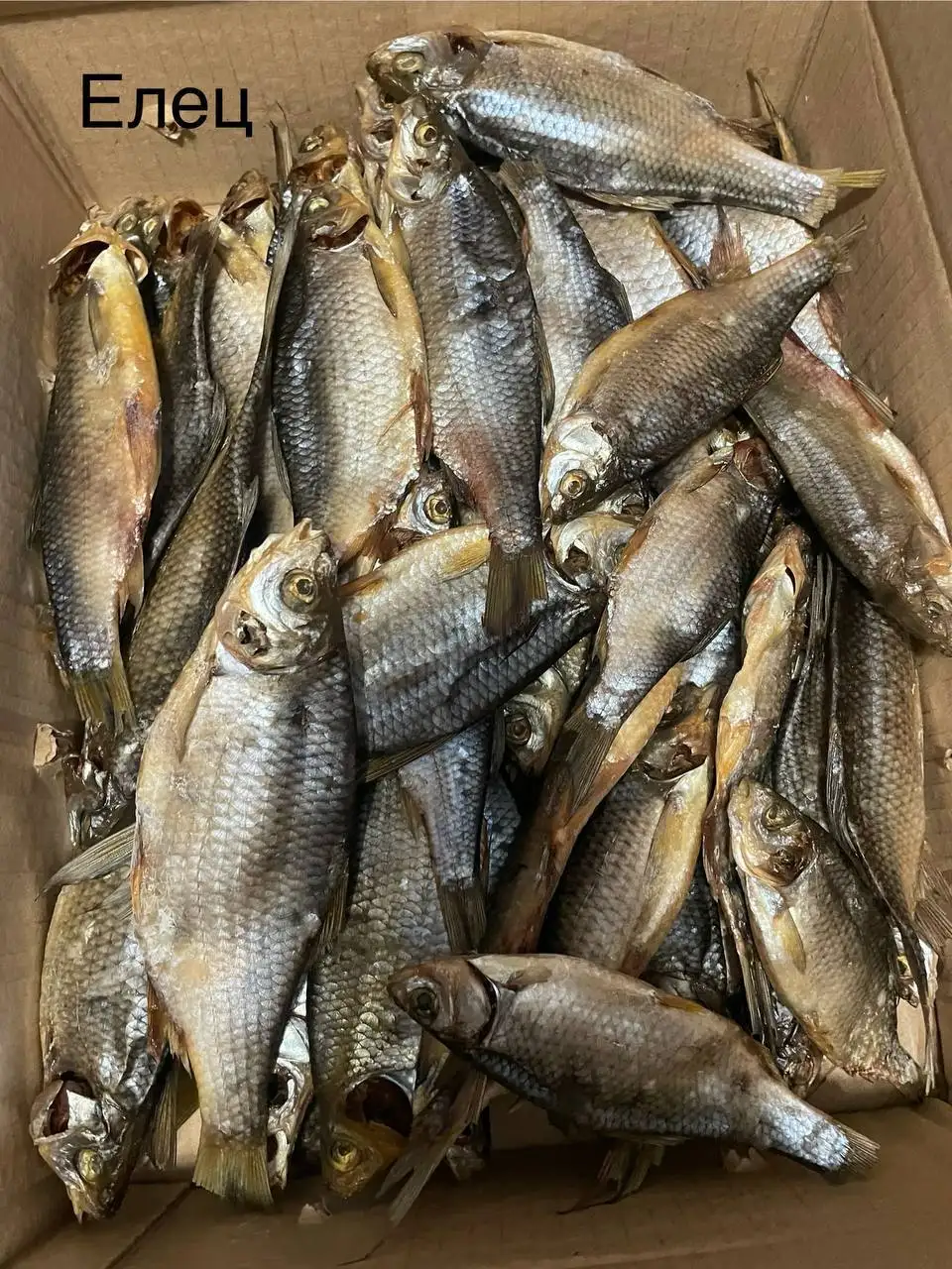 Продажа вяленой и копченой рыбы в Емельяново - Продукты питания (Барахолка) в Емельяново