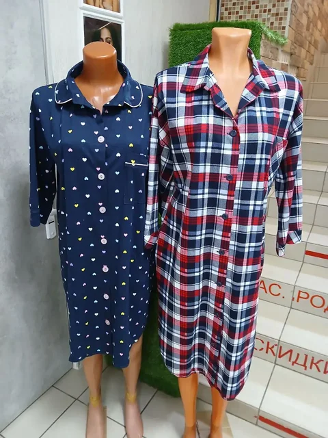 Домашняя одежда в наличии: платья, халаты, костюмы - частное объявление в Емельяново