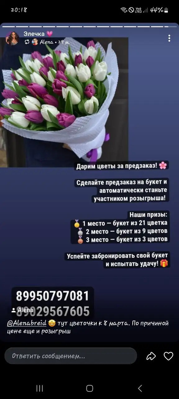 Принимаю заказ в мах или тг - Услуги в Красноярск