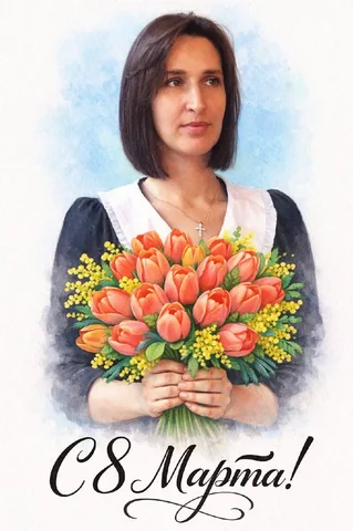 Открытки к 8 Марта с фотографиями - Ремонт и пошив одежды в Емельяново