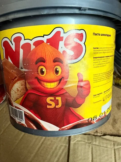 Шоколадная паста различных брендов - Ножи и инструменты в Красноярск